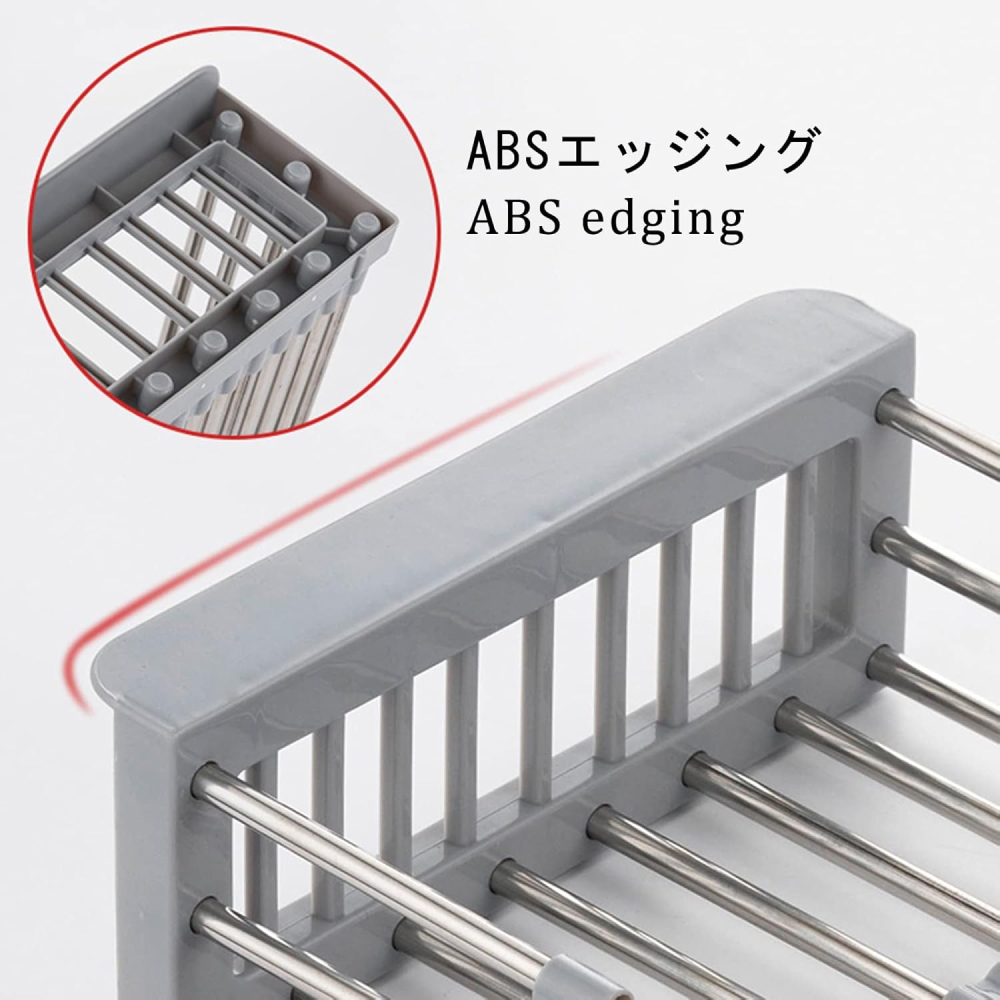 Adjustable Over-Sink Expandable Basket | Kitchen Sink Organizer | Cutlery Basket